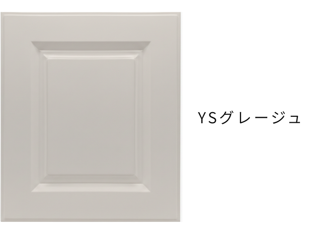 Kitchen doors, painted doors, raised design doors (Wise original frame design)