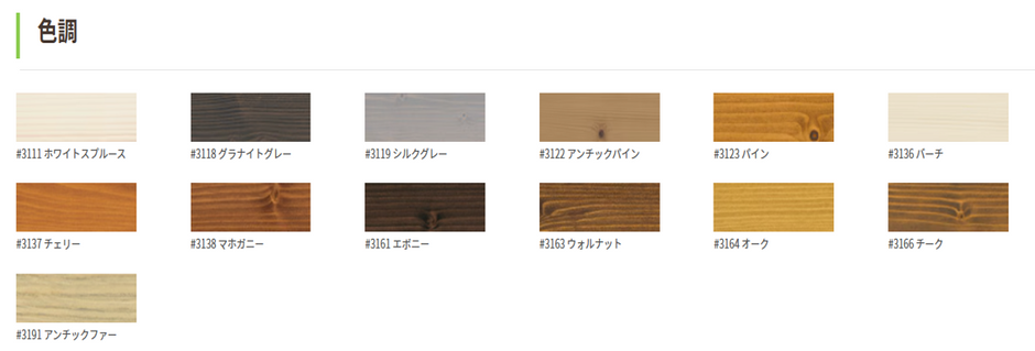 キッチン扉交換  オーク無垢框組レイズドデザイン扉（オスモオイル塗装仕上げ）