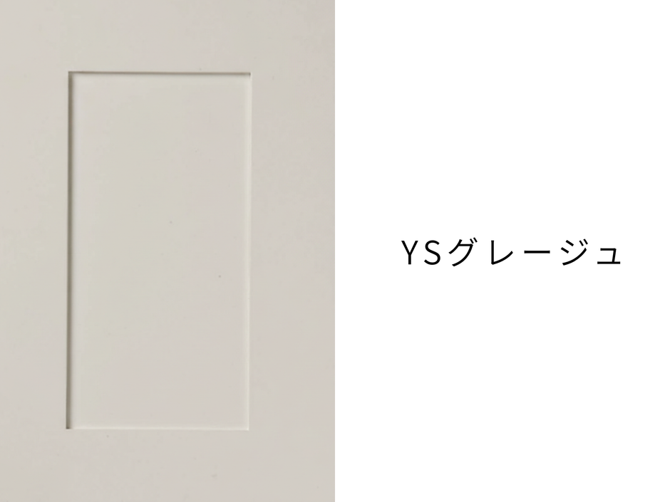 キッチン扉交換 シェーカーデザイン塗装扉 YSグレージュ